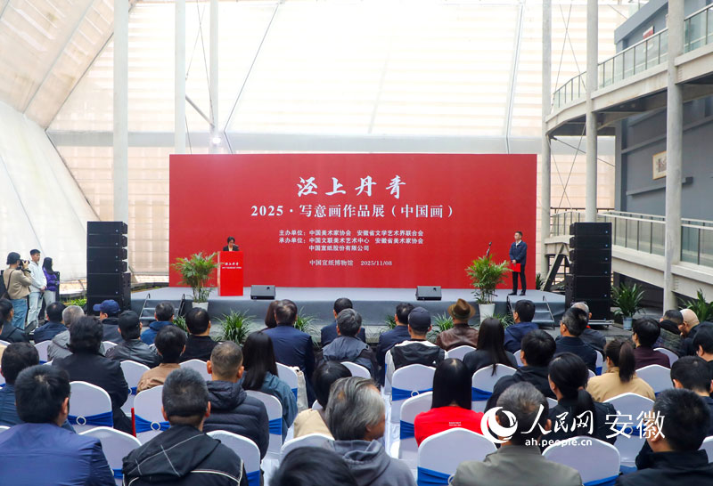 �����ϵ��ࡱ���⮋��Ʒչ�ڛܿh�_չ